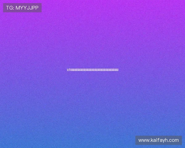 k8凯发官方网站的用户注册流程详解及新手入门指南，轻松开启娱乐之旅