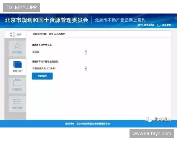 凯发ag旗舰店官网地址官方入口导航及安全登录操作指南