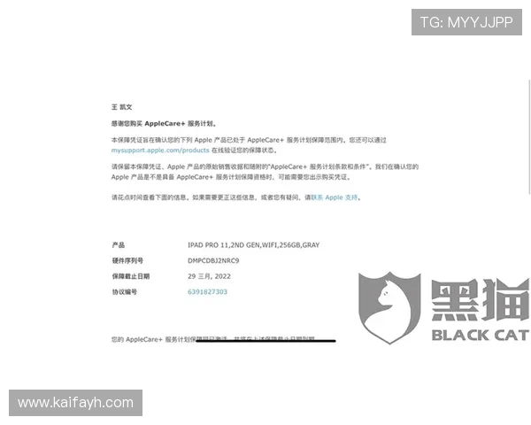 凯发体育客服网页版登录常见错误及排查方法详解
