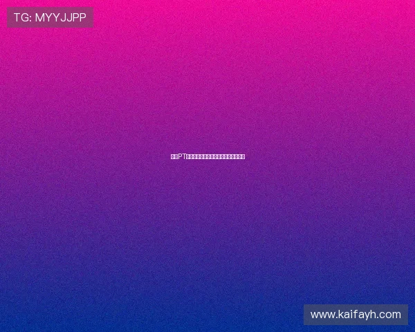 凯发PT电游：畅享丰富的彩金奖励和优惠活动