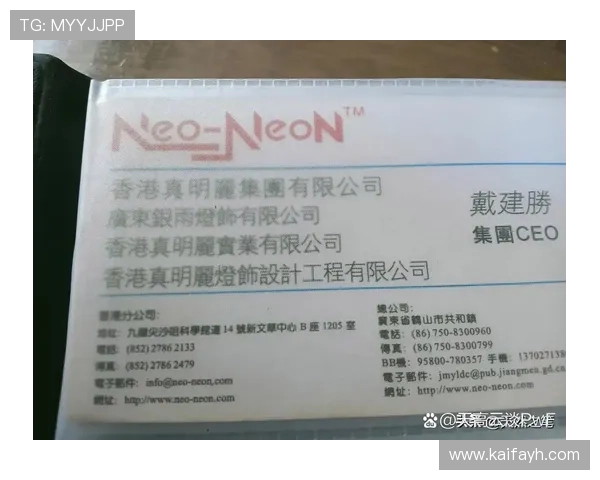 凯八官网开户操作指南，新手也能快速上手轻松玩转平台