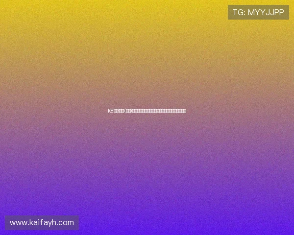 K8凯发·娱乐(中国)首页登录入口在提升用户体验方面的创新措施详解