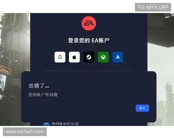 凯发在线登录入口常见问题解答，解决玩家在登录过程中遇到的各种问题