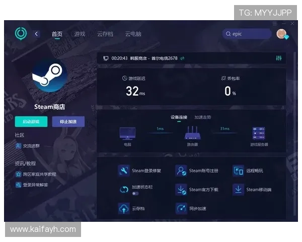 凯发娱乐线上登陆常见问题及解决方案，保障玩家顺畅体验无忧游戏环境