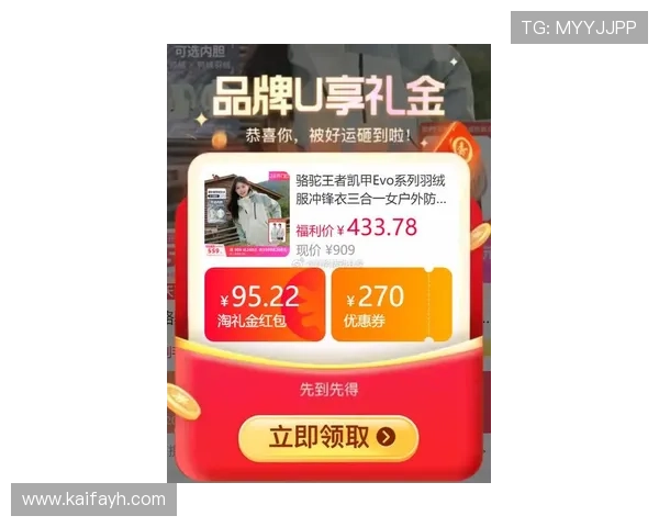 凯发官网平台注册的最新优惠活动，注册即享丰富福利与奖励