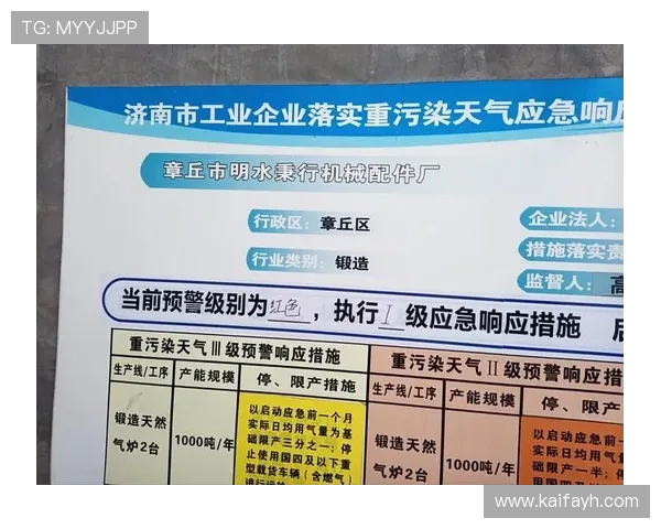 凯发真人app下载：注册流程详解及账号安全保障措施