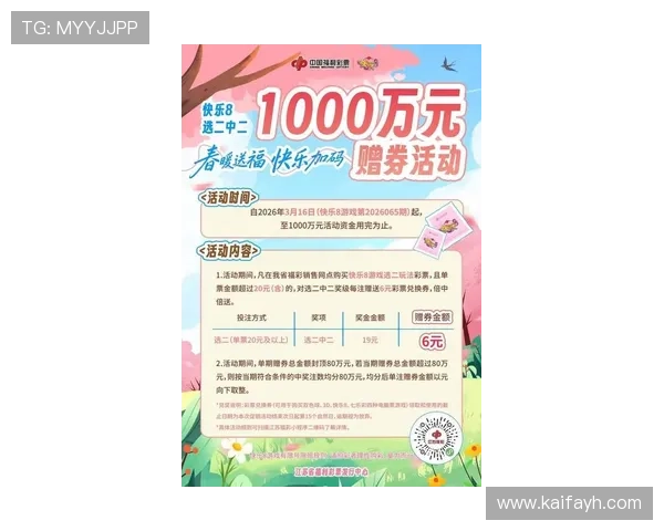 K8电子网站最新优惠活动全面解析助你轻松赢取丰厚奖金 K8电子网站最新优惠活动全面解析助你轻松赢取丰厚奖金