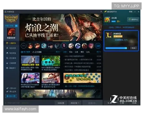 凯发娱乐娱乐官网安全可靠的在线游戏平台推荐与注册指南