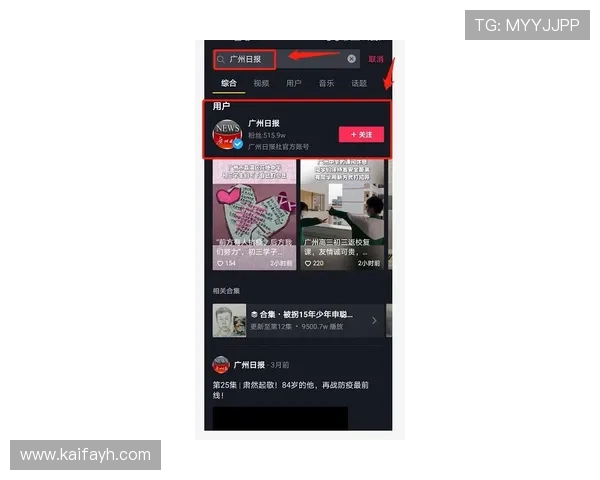 凯发直播官网下载安装指南,帮助新手快速注册体验优质直播娱乐服务 凯发直播官网下载安装指南,帮助新手快速注册体验优质直播娱乐服务