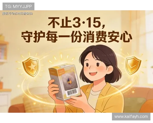 凯发网站支付方式多样,安全保障让你的每一次充值都安心无忧