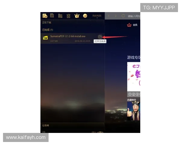轻松获取星空体育全站下载,畅看全网体育资源不再难 轻松获取星空体育全站下载,畅看全网体育资源不再难