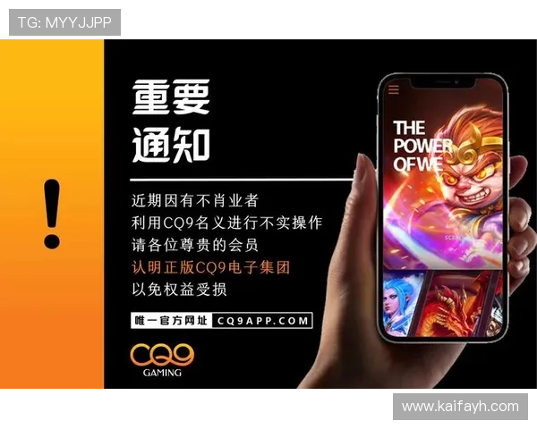 CQ9电子游艺平台的安全保障措施全面解析确保玩家资金与信息安全无忧
