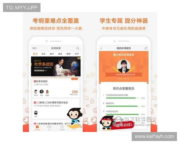 k8旗舰厅app下载安装官方免费版最新版本，优化游戏性能提升用户体验