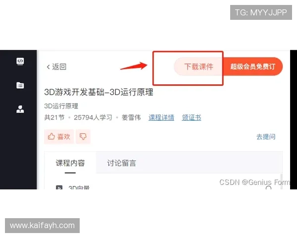 凯发app官网常见故障排查与技术支持联系方式