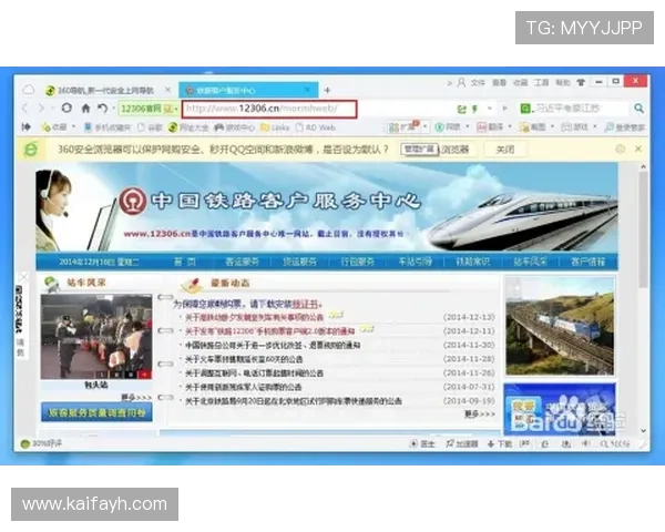 凯发体育客服网页版官网提供多渠道联系方式，方便玩家随时获取专业的游戏技术与账户帮助