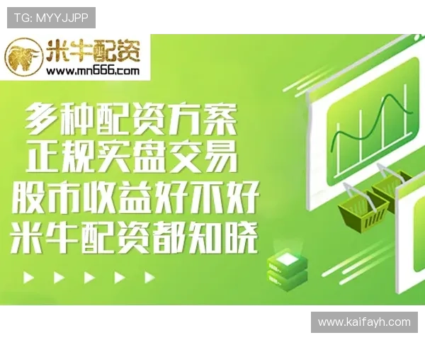凯发在线地址安全可靠，保障玩家资金与个人信息安全的最佳平台