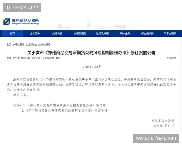 凯发旗舰厅官方地址更新公告，详细介绍最新查询方式与安全提示