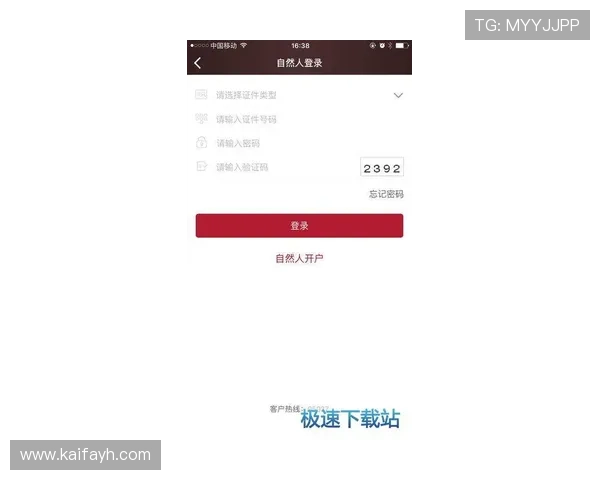 凯发集团平台免费下载最新版本，安全稳定的游戏体验尽在掌握