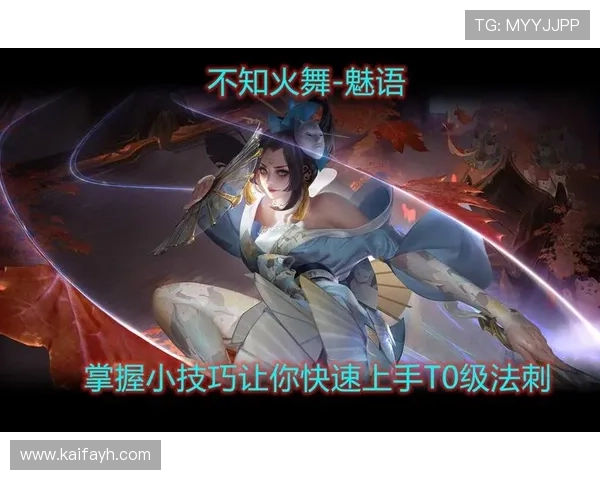 K8电子游艺最新玩法攻略，助你轻松掌握高收益技巧实现游戏盈利