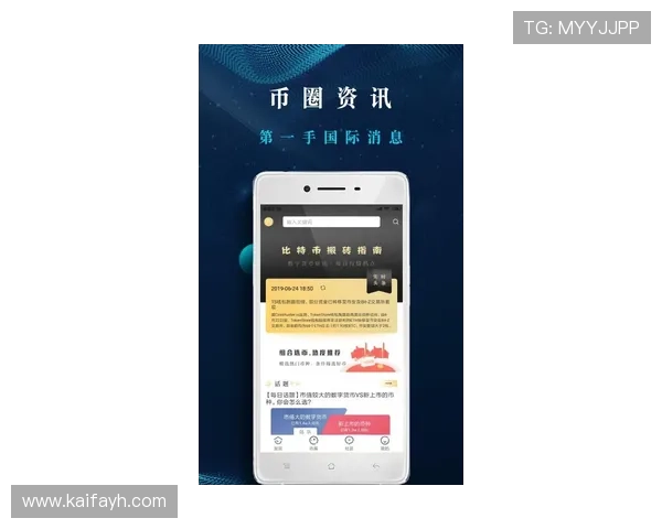 凯发手机app官方下载渠道及安全下载技巧全面指南
