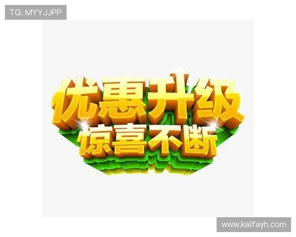 凯发电游平台官网优惠活动大全每日福利不断精彩不断 凯发电游平台官网优惠活动大全每日福利不断精彩不断