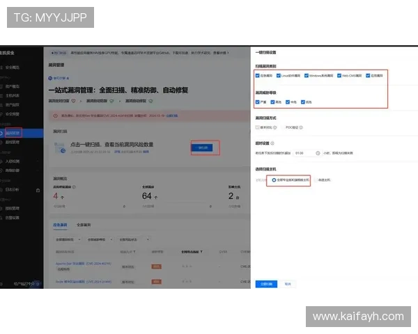 凯发真人官网如何进行账户安全设置保障个人信息安全 凯发真人官网如何进行账户安全设置保障个人信息安全