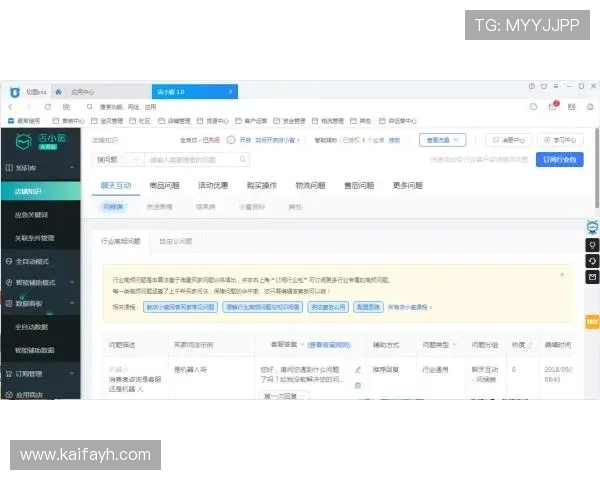 选择凯发体育备用平台官网,享受全天候的在线客服支持和贴心的用户服务 选择凯发体育备用平台官网,享受全天候的在线客服支持和贴心的用户服务