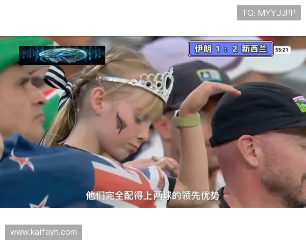 伊朗与新西兰在世界杯小组赛中的排名变化及晋级形势全面解析 伊朗与新西兰在世界杯小组赛中的排名变化及晋级形势全面解析